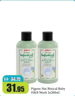 RAK Coop Pigeon Nat Btnical Baby H&B Wash offer