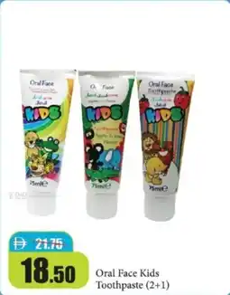 RAK Coop Oral face kids toothpaste offer