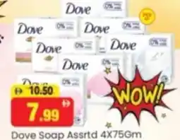 Al Madina Hypermarket Dove soap assrtd offer