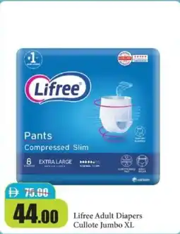 RAK Coop Lifree Adult Diapers Cullote Jumbo XL offer