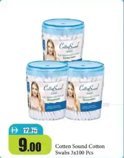 RAK Coop Cotten Sound Cotton Swabs offer