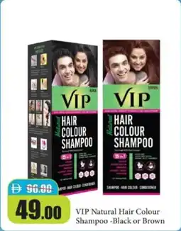 RAK Coop VIP natural hair colour shampoo black or brown offer