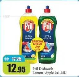 RAK Coop Pril Dishwash Lemon+Apple offer