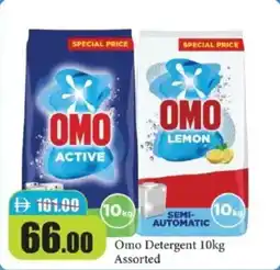 RAK Coop Omo Detergent offer