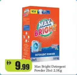 RAK Coop Max bright detergent powder 2in1 offer