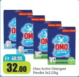 RAK Coop Omo Active Detergent Powder offer