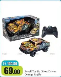 RAK Coop Revell toy rc ghost driver orange rcgble offer