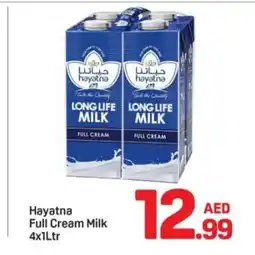 Day To Day Hayatna full cream milk offer