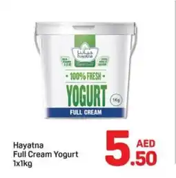 Day To Day Hayatna full cream yogurt offer
