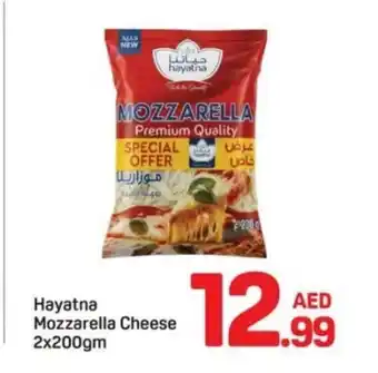 Hayatna mozzarella cheese