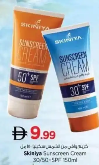 Skiniya sunscreen cream 30/50+ spf