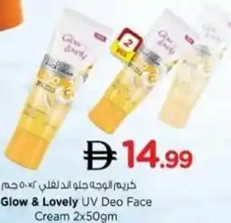 Nesto Glow & lovely uv deo face cream offer