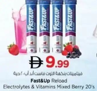 Fast&up reload electrolytes & vitamins mixed berry 20's