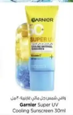 Nesto Garnier super uv cooling sunscreen offer
