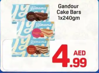 Gandour cake bars