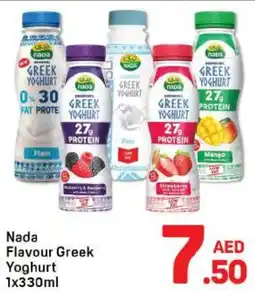 Day To Day Nada flavour greek yoghurt offer