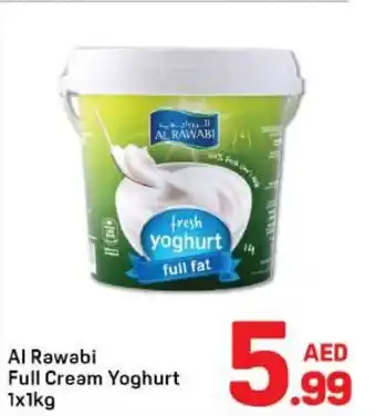 Al rawabi full cream yoghurt