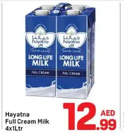 Day To Day Hayatna full cream milk offer