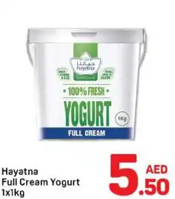 Day To Day Hayatna full cream yogurt offer