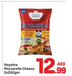 Day To Day Hayatna mozzarella cheese offer