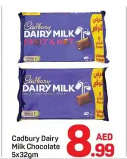 Day To Day Cadbury dairy milk chocolate offer