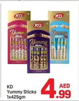 Day To Day KD Yummy Sticks offer