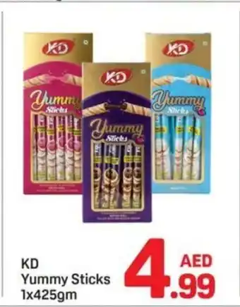 Day To Day KD Yummy Sticks offer