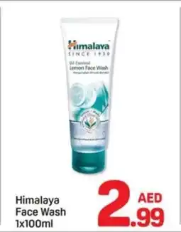 Day To Day Himalaya face wash offer