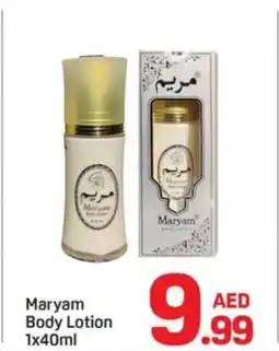 Day To Day Maryam body lotion offer