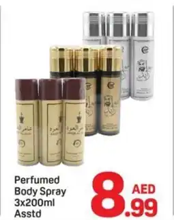 Day To Day Perfumed body spray asstd offer
