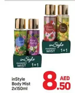 Day To Day inStyle Body Mist offer