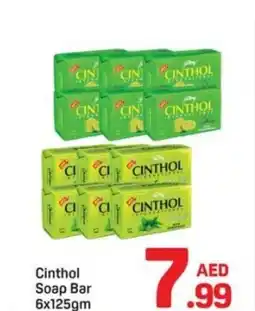 Day To Day Cinthol soap bar offer