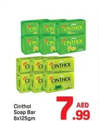 Day To Day Cinthol soap bar offer