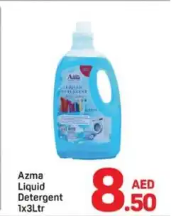 Day To Day Azma liquid detergent offer