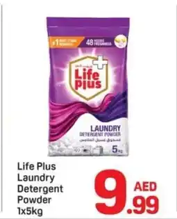 Day To Day Life plus laundry detergent powder offer