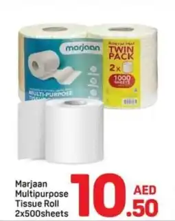 Day To Day Marjaan multipurpose tissue roll offer