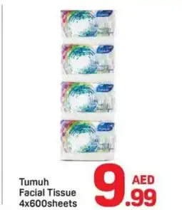 Day To Day Tumuh facial tissue offer