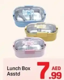 Day To Day Lunch box asstd offer