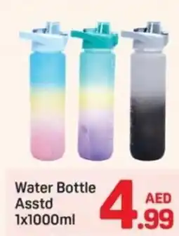 Day To Day Water bottle asstd offer