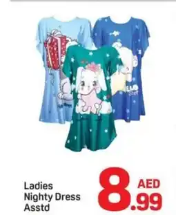 Day To Day Ladies nighty dress asstd offer