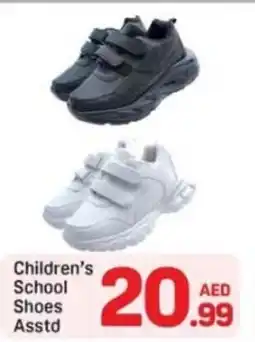Day To Day Children's school shoes asstd offer