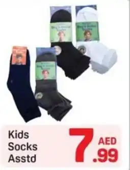 Day To Day Kids socks asstd offer