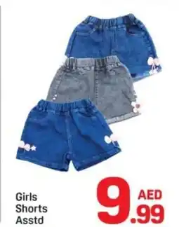 Day To Day Girls shorts asstd offer