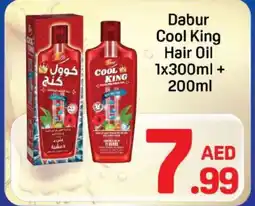 Day To Day Dabur cool king hair oil offer
