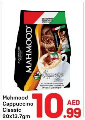 Day To Day Mahmood cappuccino classic offer