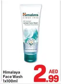 Day To Day Himalaya face wash offer