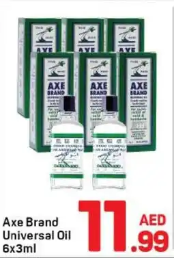 Day To Day Axe brand universal oil offer