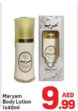Day To Day Maryam body lotion offer