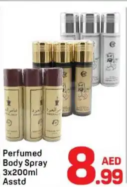 Day To Day Perfumed body spray asstd offer