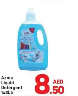 Day To Day Azma liquid detergent offer
